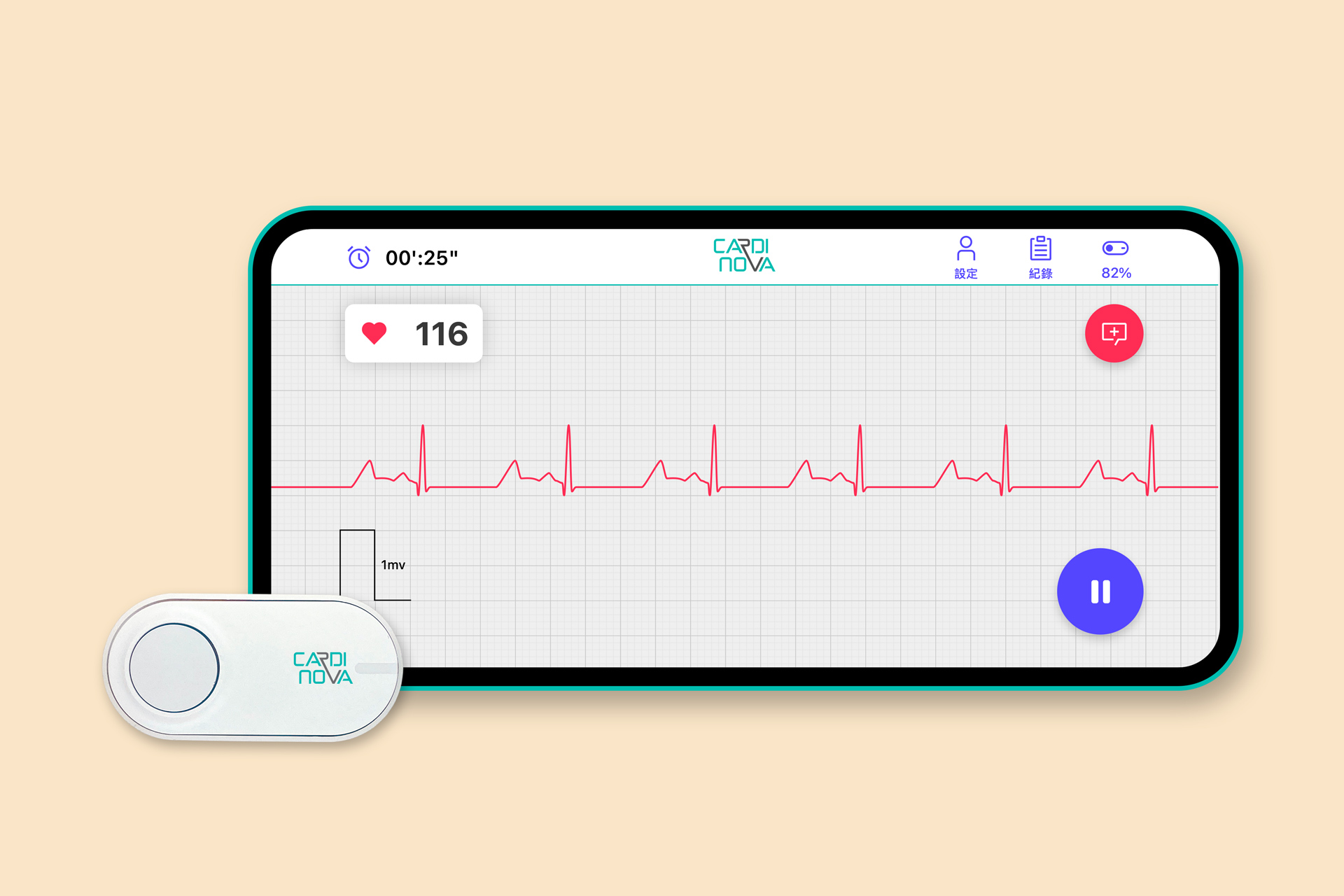 Cardinova ECG, Ui Design – Adolfo Monti